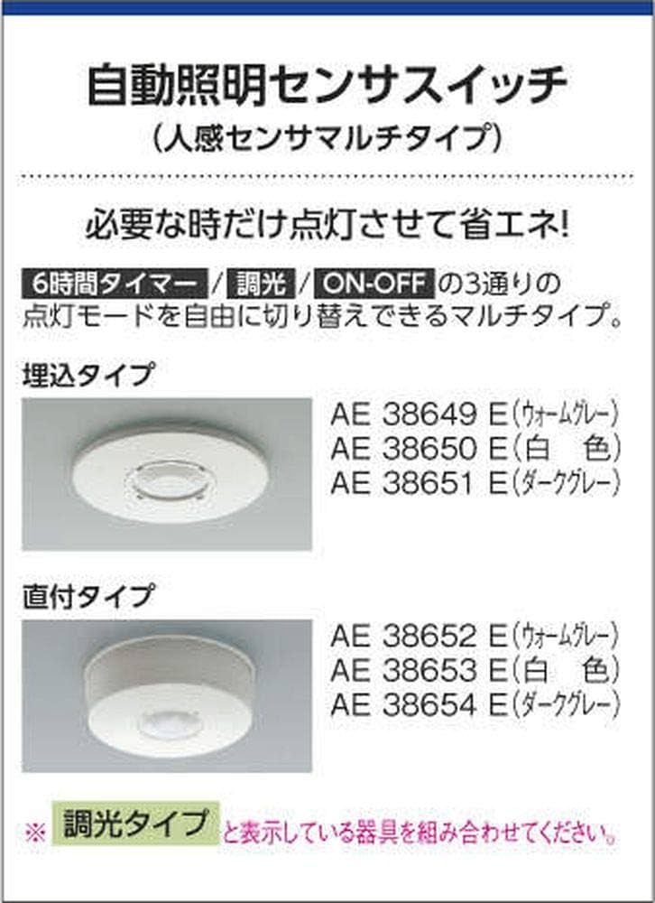 【7個】KOIZUMI コイズミ照明 高気密ダウンライト AD70992L 7個】KOIZUMI コイズミ照明 高気密ダウンライト AD70992L ライト